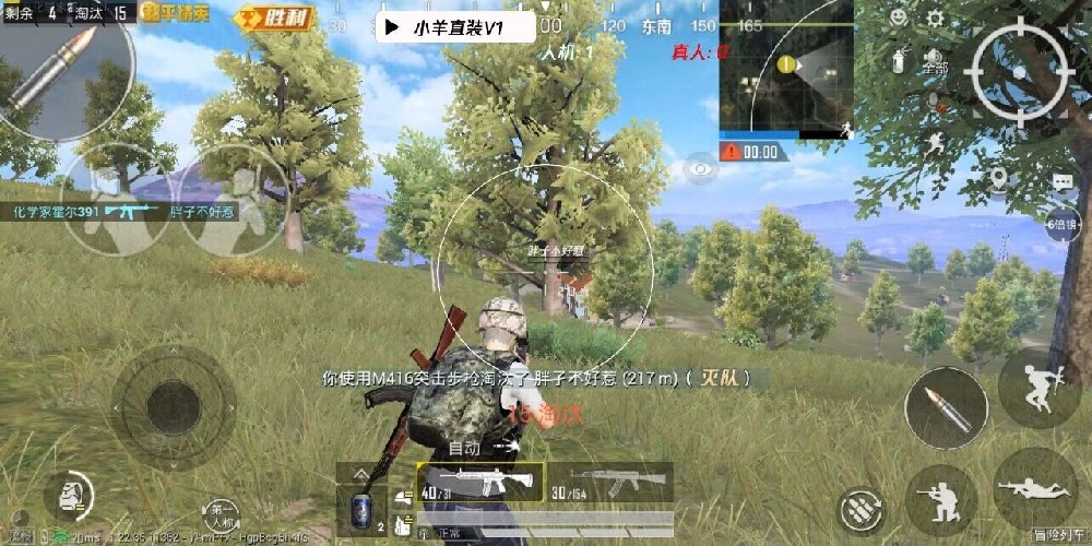和平精英地铁逃生锁头挂 - 准星锁定吃鸡神器